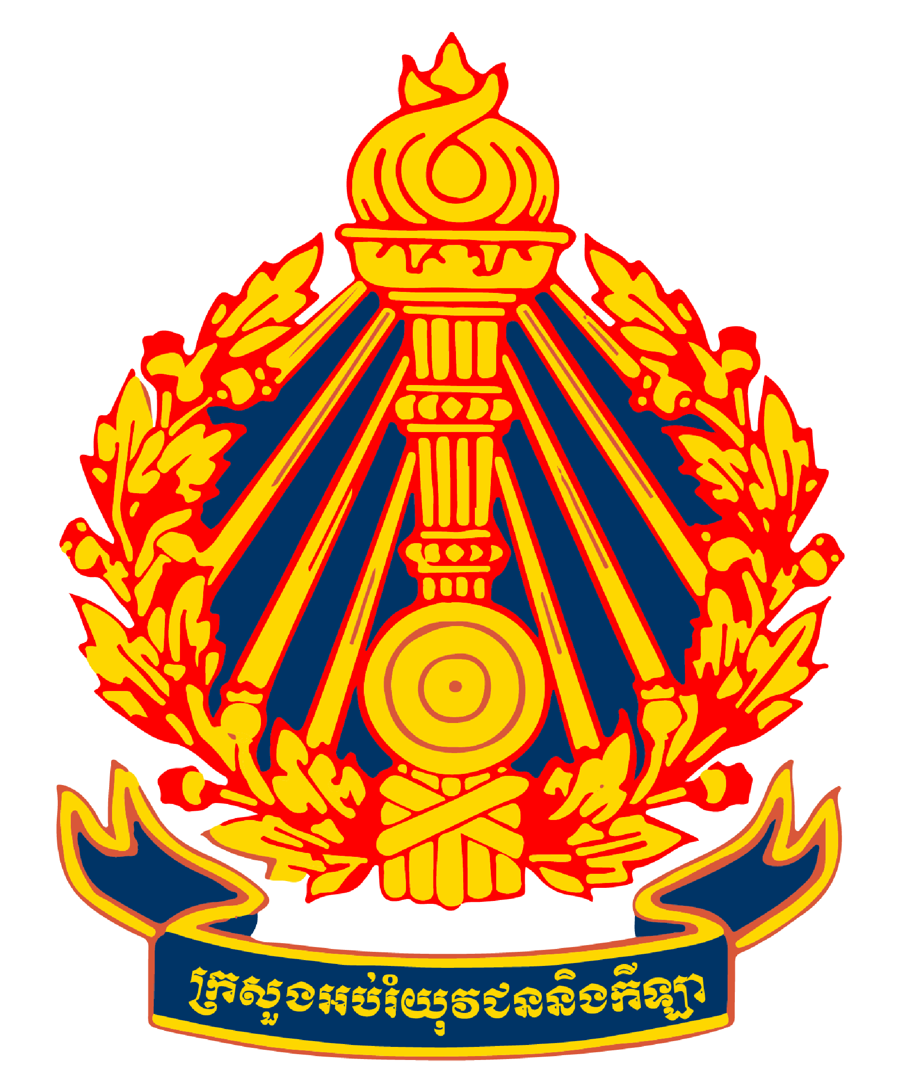 Ministry of Education